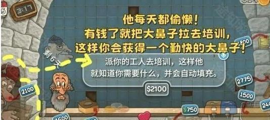 沙威玛传奇无广告版