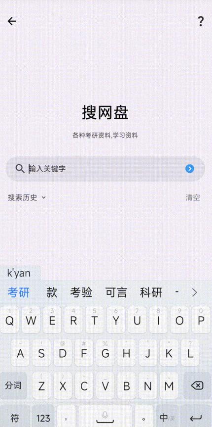 乱七八糟工具箱截图1