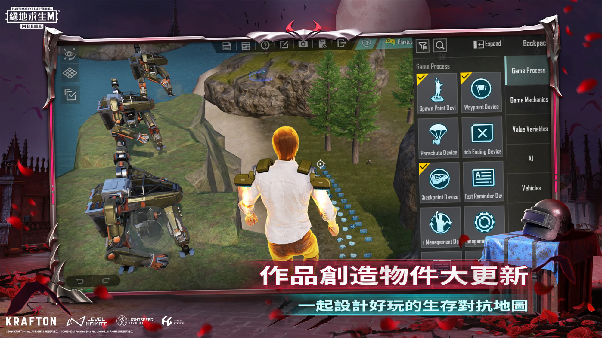 pubgmobile3.4版本截图2