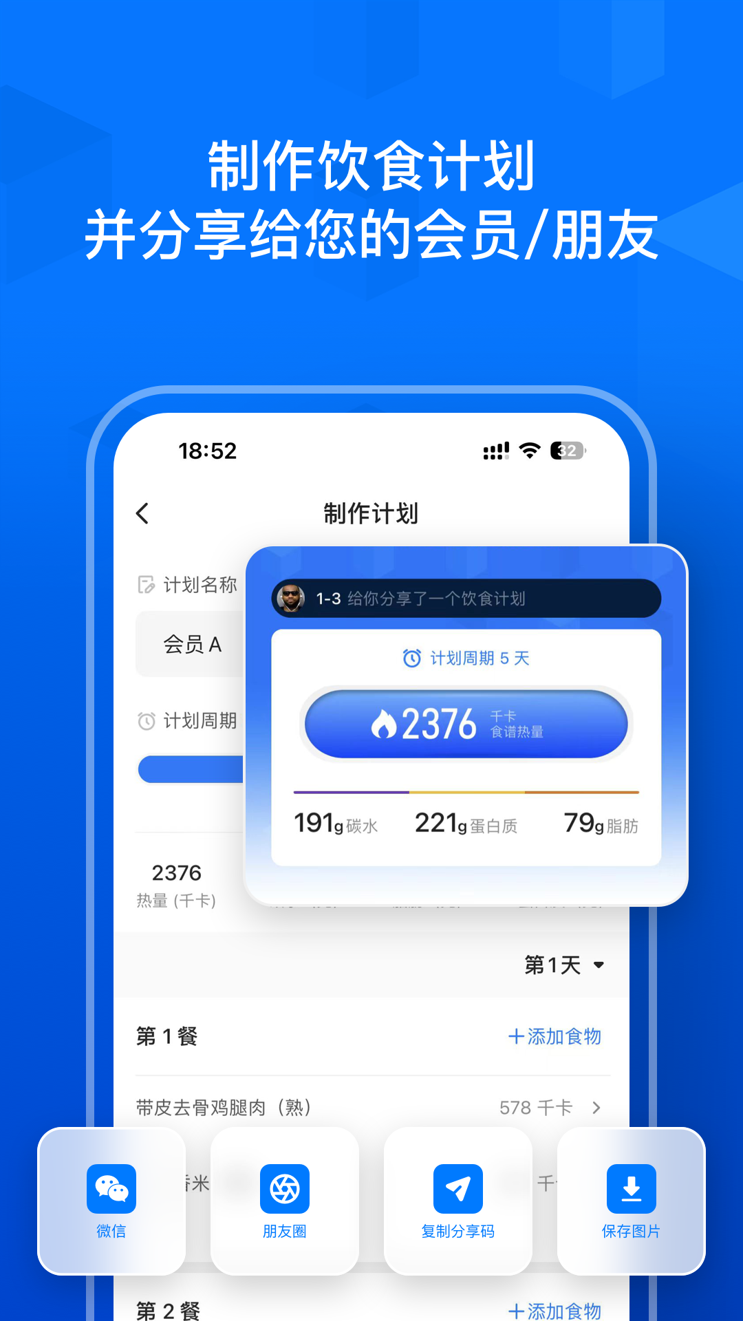 Elavatine中文版截图3