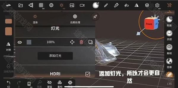 Nomad建模软件中文版下载免费版-Nomad建模下载手机版免费中文版v1.90