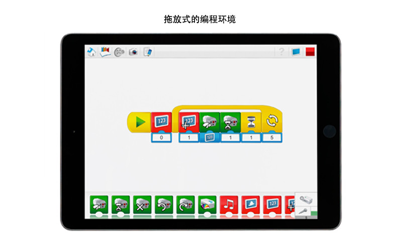 wedo2.0编程截图3