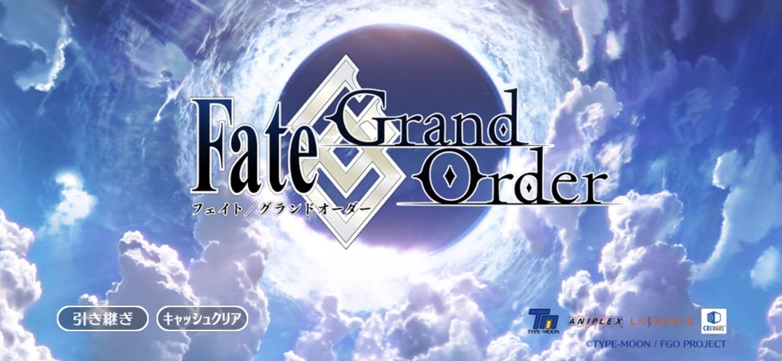 Fate Grand Order日服截图4