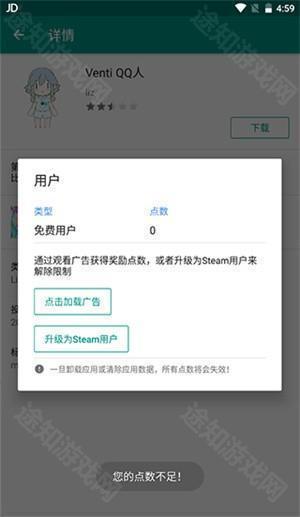 Live2DViewerEX怎么设置在桌面截图6