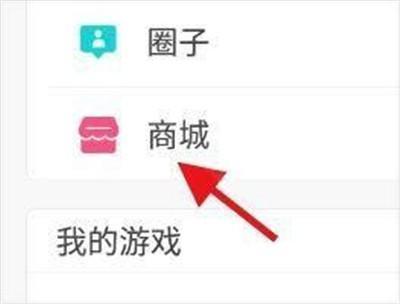 冒泡社区稳定版下载截图10