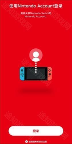 Nintendo Switch OnlineApp2