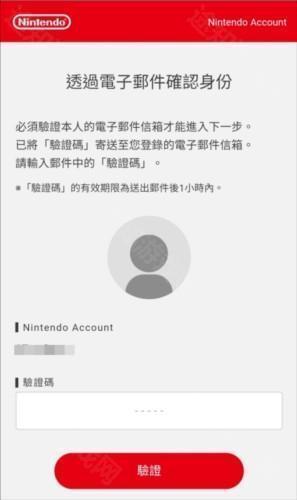 Nintendo Switch OnlineApp4