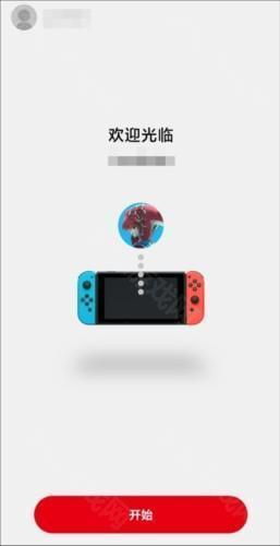 Nintendo Switch OnlineApp6