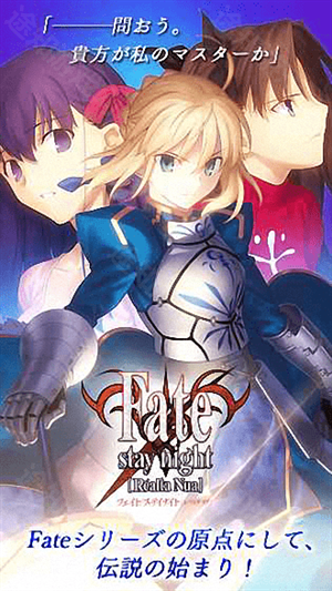 fate stay night汉化版