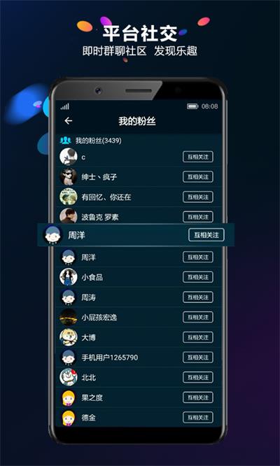 多宝游戏盒截图1