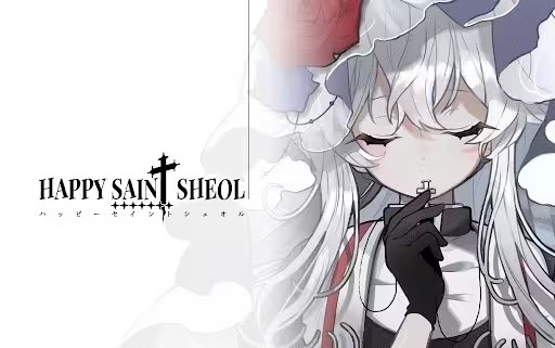 以黑暗神殿为背景的快乐而圣洁的心理浪漫 ADV《HAPPY SAIN† SHEOL》现已在Steam发售 支持简体中文