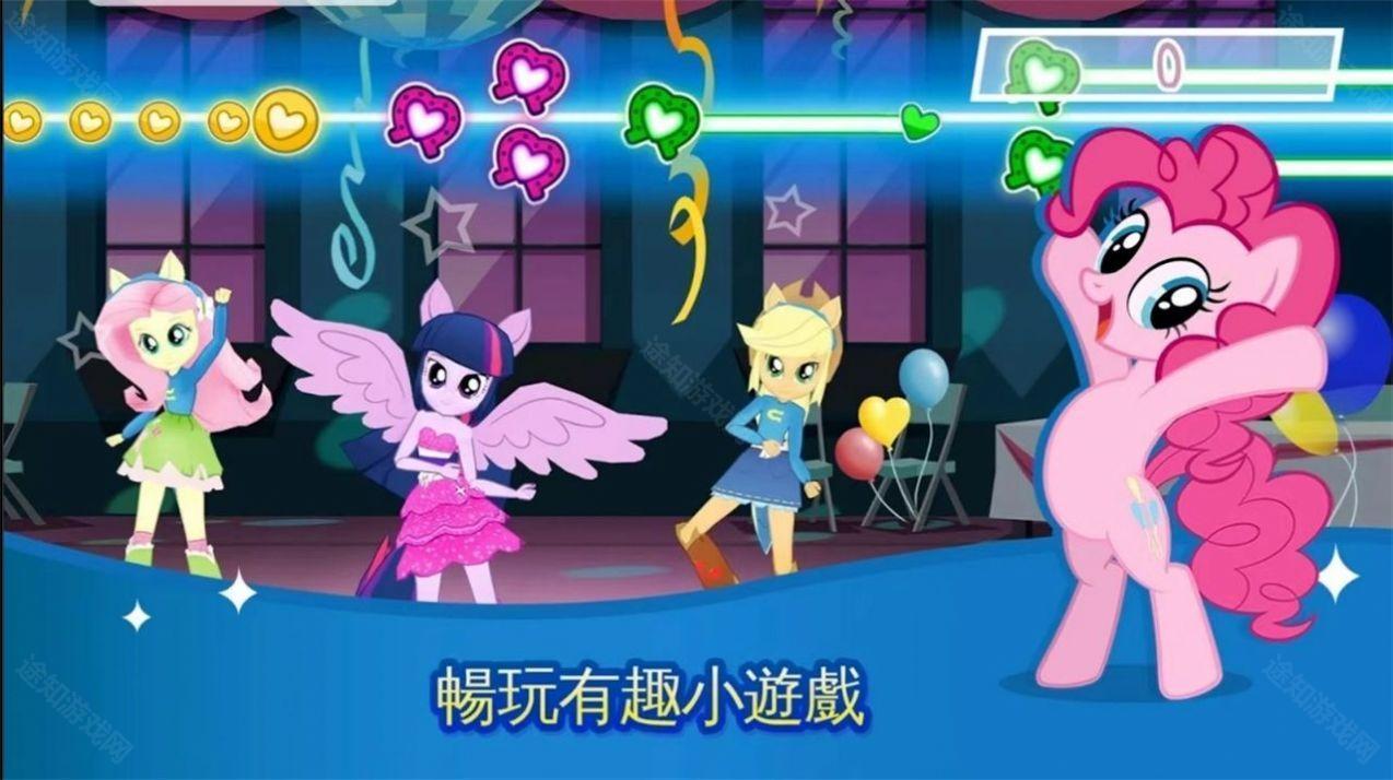 My Little Pony中文版