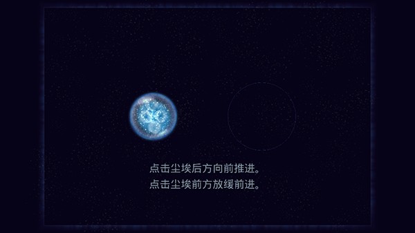 星噬多人联机版