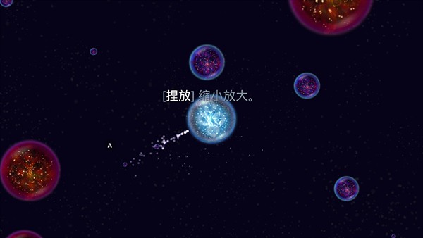 星噬多人联机版