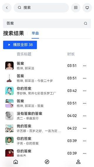 myfreemp3在线音乐