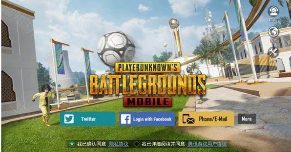 pubgmobile国际服3.4