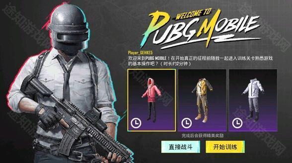 pubgmobile国际服3.4