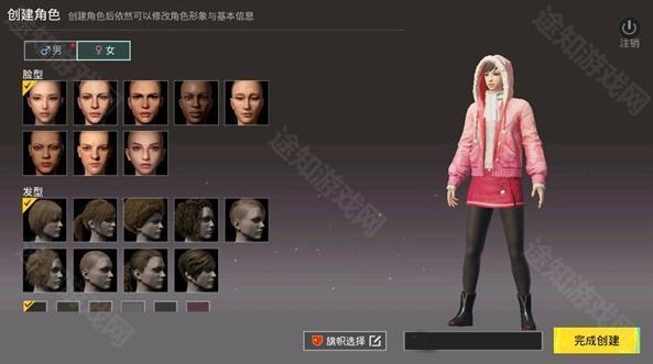 pubgmobile国际服3.4