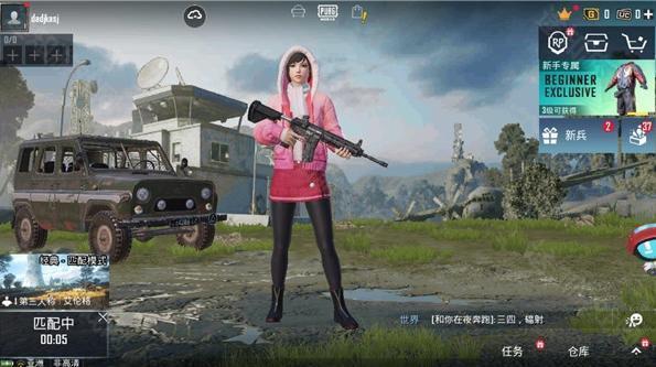 pubgmobile国际服3.4