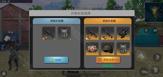 pubgmobile国际服3.4