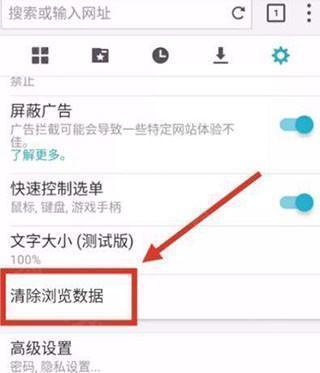 puffin浏览器无法连接怎么办1