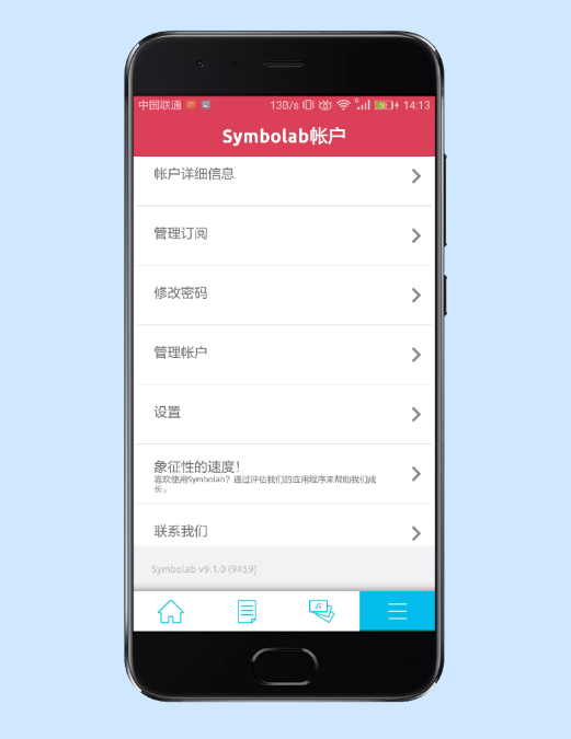 Symbolab中文版截图3