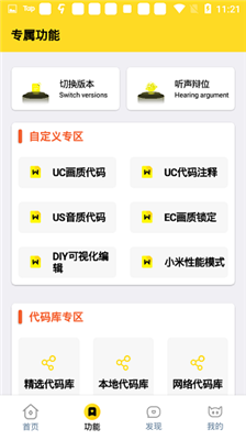 极速cn画质怪兽