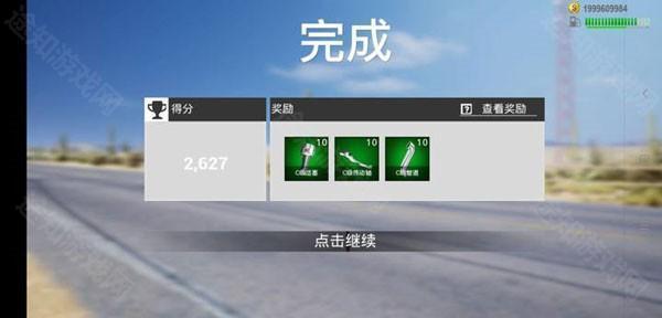 真实公路汽车2官方版截图4