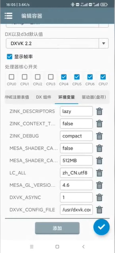 Winlator模拟器汉化版