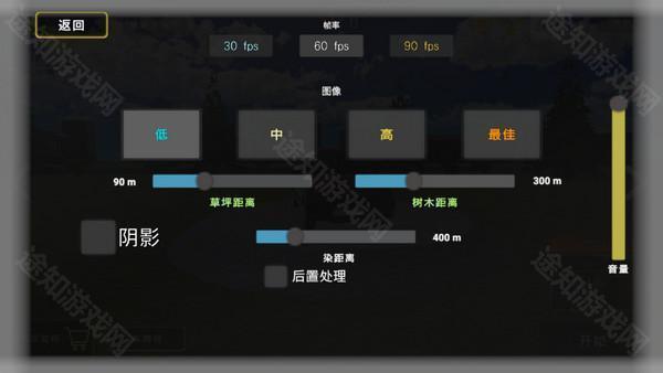 巴尔干汽车汉化版