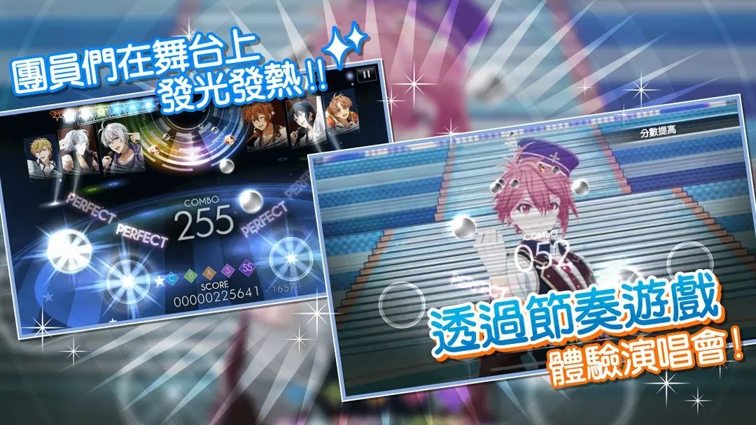 idolish7偶像星愿截图4