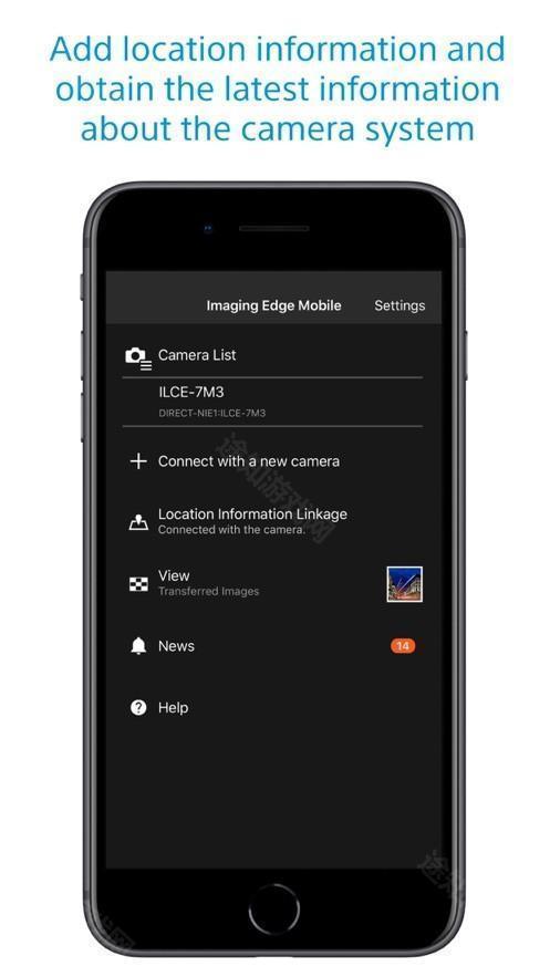 Imaging Edge mobile