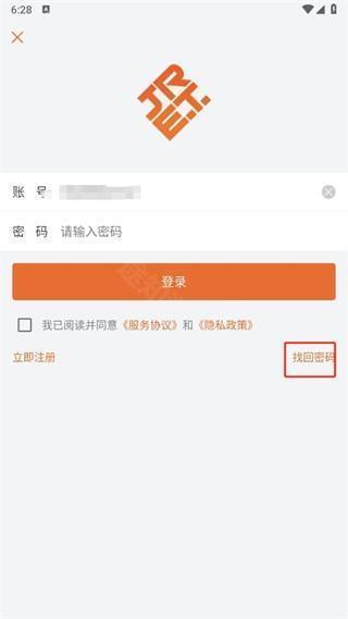 特种在线APP题库下载