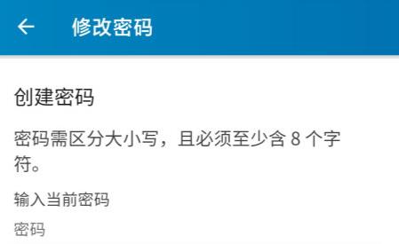 LinkedIn领英