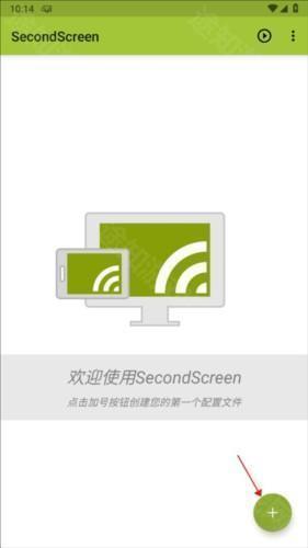 SecondScreen3