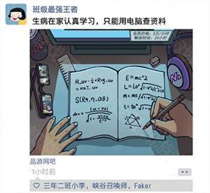 游戏部分攻略截图1