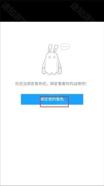 米游社app怎么绑定游戏角色