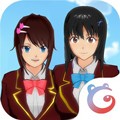 sakura schoolsimulator英文版