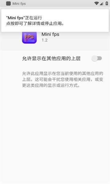 Mini fps截图3