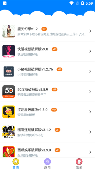 QC软件库6.2蓝奏云版截图1