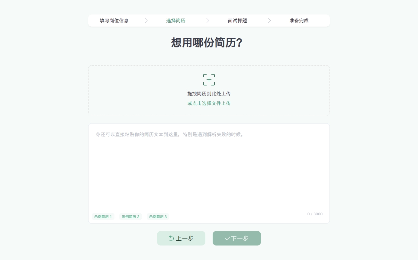 OfferGoose多面鹅截图3