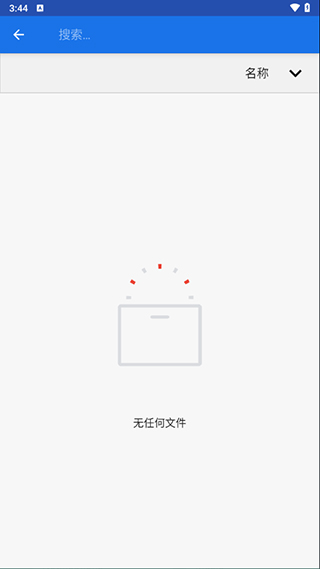 Winlator7.1中文修复版截图2