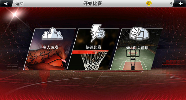 nba2k20豪华典藏版截图2