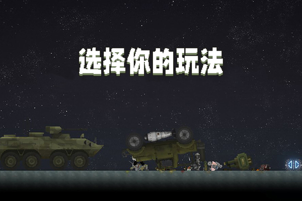 甜瓜游乐场26.0