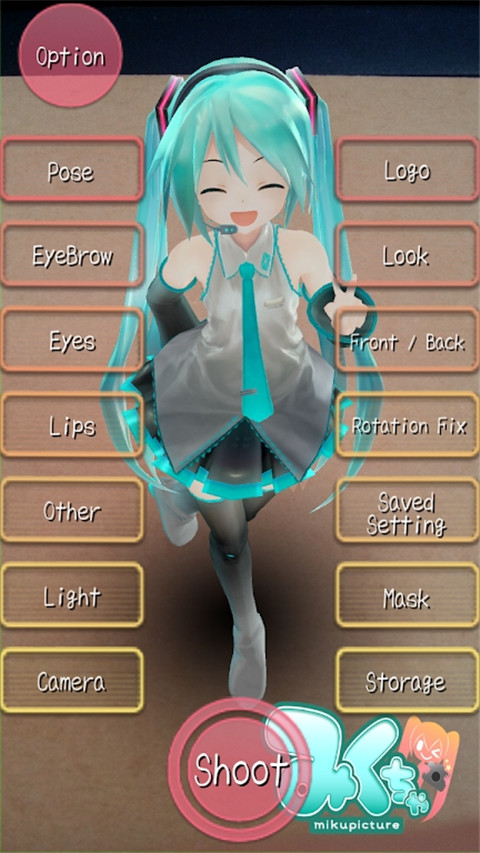 Mikuture中文版