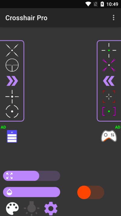 Crosshair Pro老版本截图2