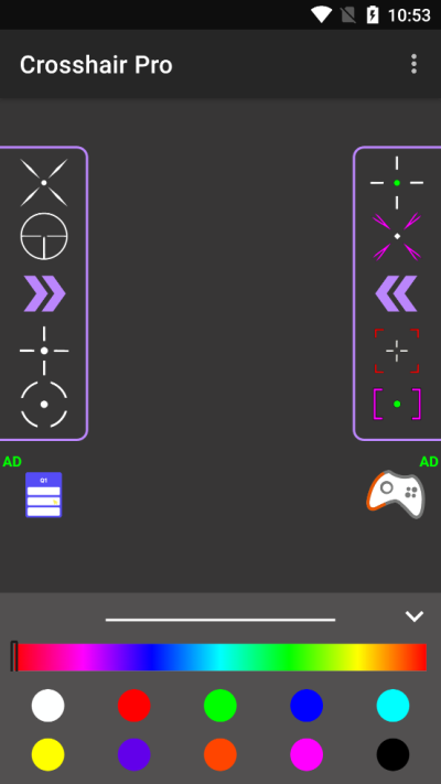 Crosshair Pro老版本