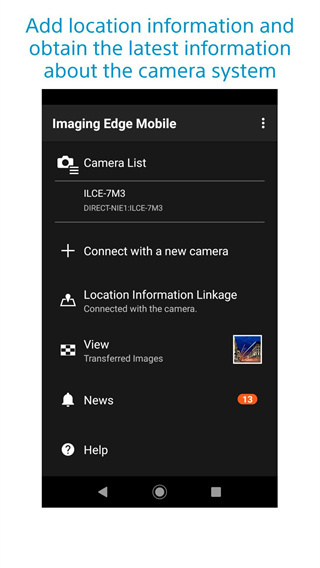 Imaging Edge mobile安卓版截图3