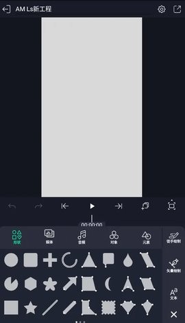 AM Ls5.5.6版本截图4