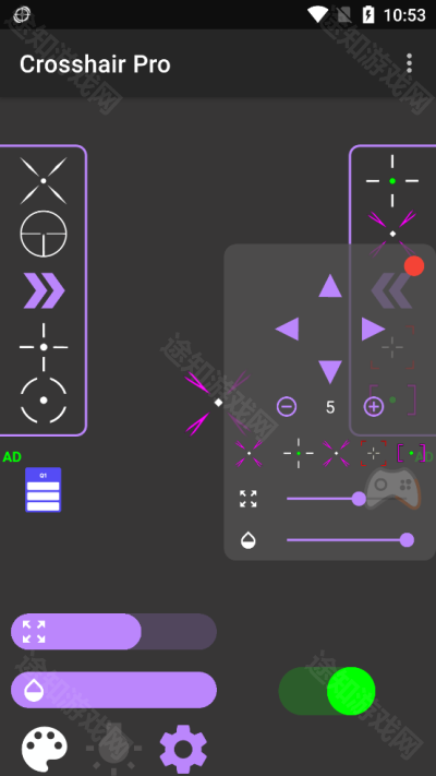 Crosshair Pro准心助手